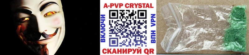 Где купить Вольск МЕГА ONION МЕФ Марихуана Альфа ПВП Амфетамин