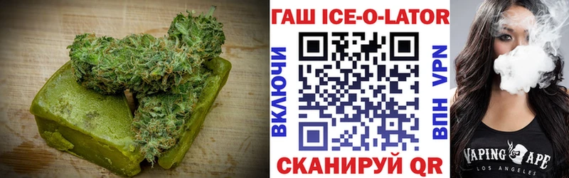 Печенье с ТГК марихуана  Вольск 