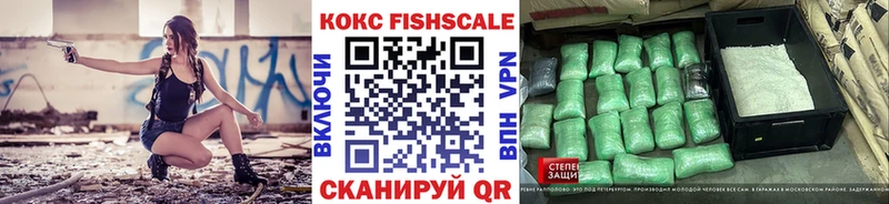 hydra tor  Вольск  маркетплейс состав  КОКАИН Колумбийский 