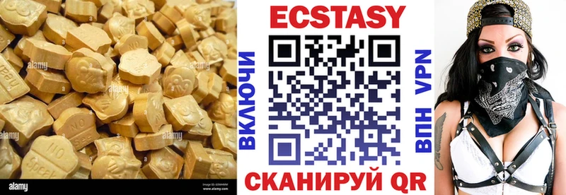 ЭКСТАЗИ louis Vuitton  мега ССЫЛКА  Вольск  продажа наркотиков 