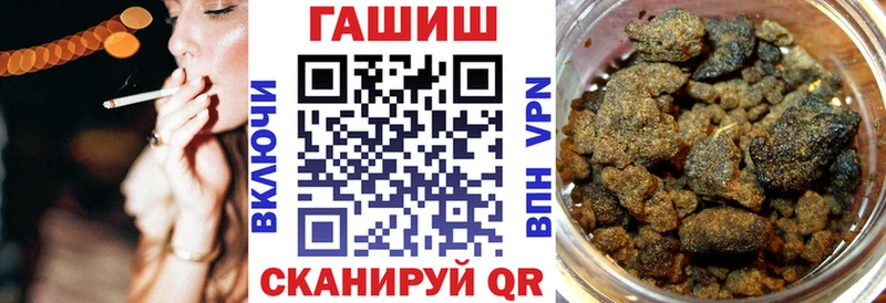 где продают Вольск ГАШ хэш