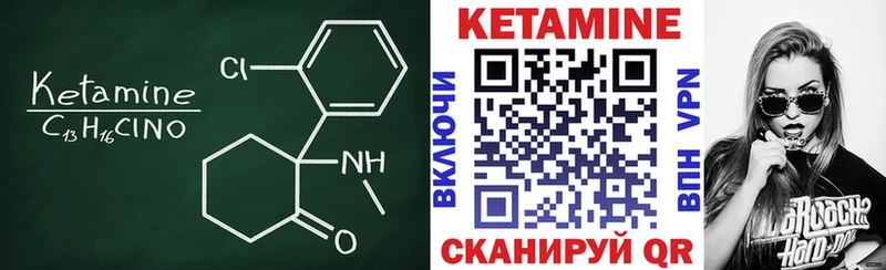 Кетамин ketamine  Вольск 