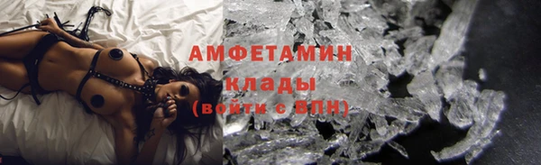 спиды Баксан