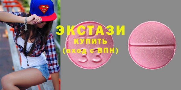 дистиллят марихуана Сосновый Бор