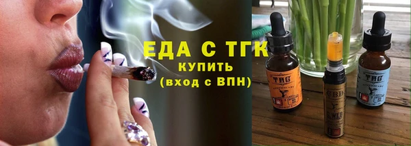 сатива Балабаново