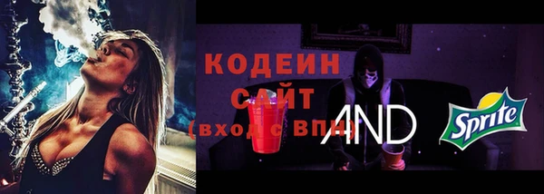 дистиллят марихуана Сосновоборск
