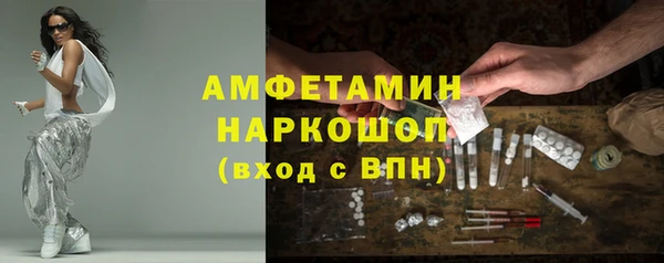 сатива Балабаново