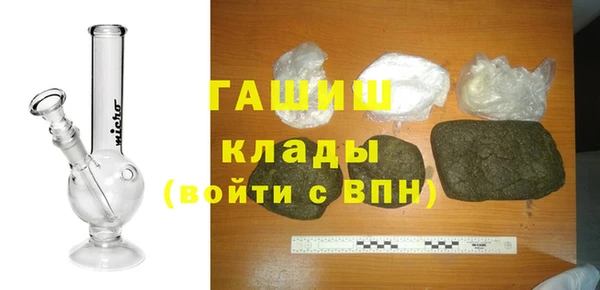 сатива Балабаново