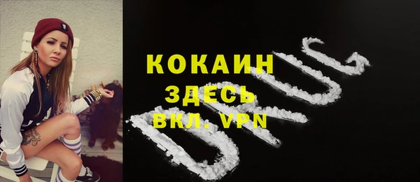 сатива Балабаново