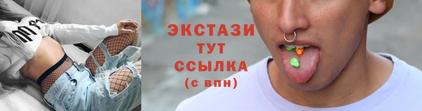 сатива Балабаново
