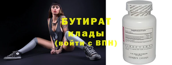 спиды Баксан