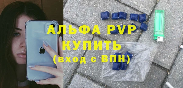 сатива Балабаново
