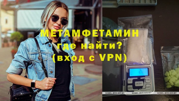 сатива Балабаново