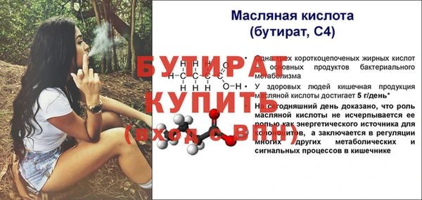 спиды Баксан