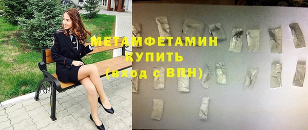 хмурый Балахна