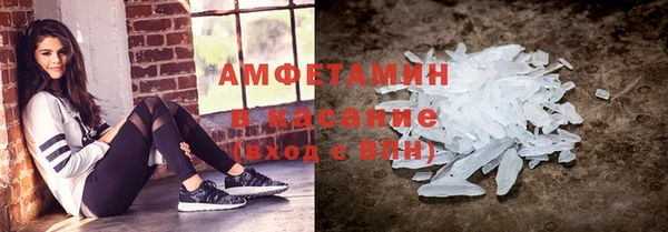 спиды Баксан