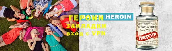 сатива Балабаново