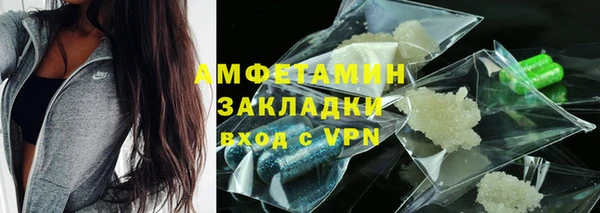 спиды Баксан