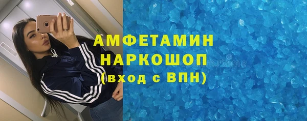 спиды Баксан