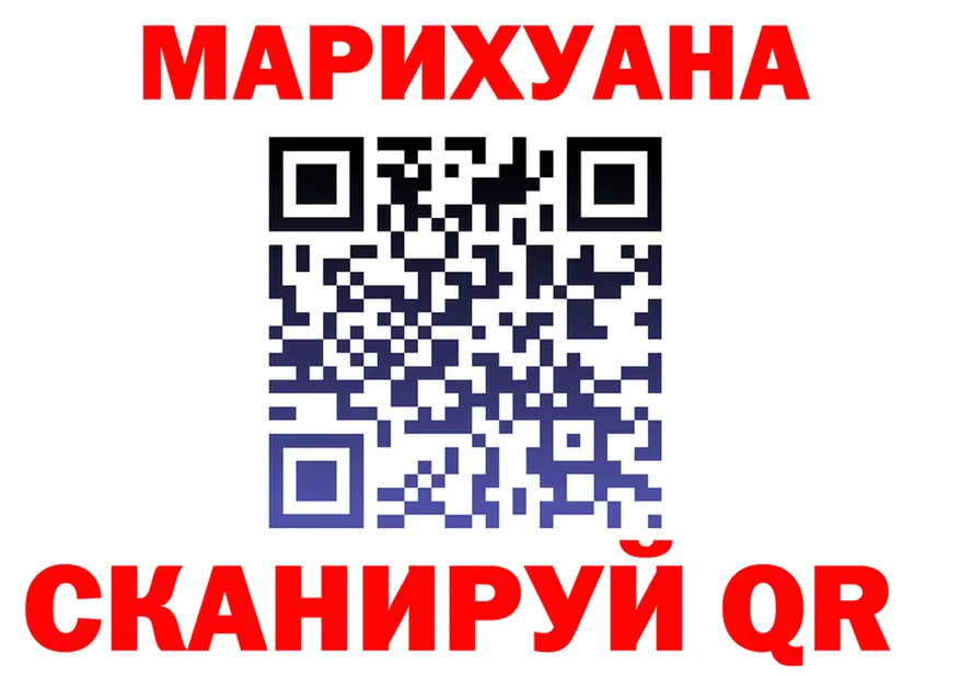 Cannafood марихуана tor площадка omg Вольск