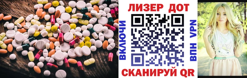 купить   Вольск  Лсд 25 экстази ecstasy 
