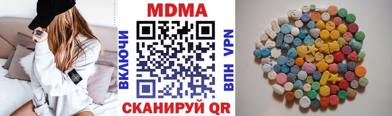 MDMA VHQ  blacksprut зеркало  Вольск  даркнет сайт 