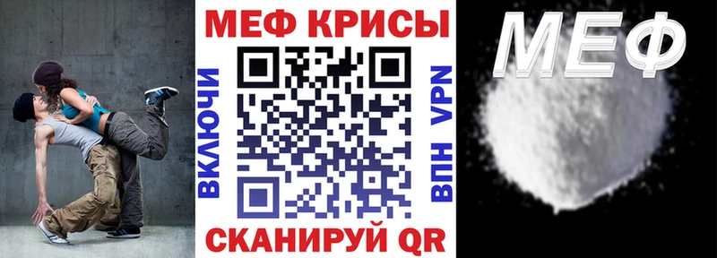 сколько стоит  Вольск  Мефедрон кристаллы 