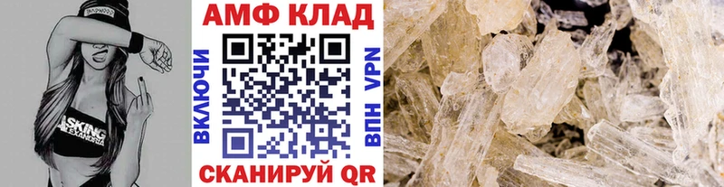 где продают   Вольск  Первитин винт 
