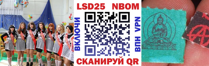 Наркотические марки 1,5мг  ОМГ ОМГ ссылки  Вольск 