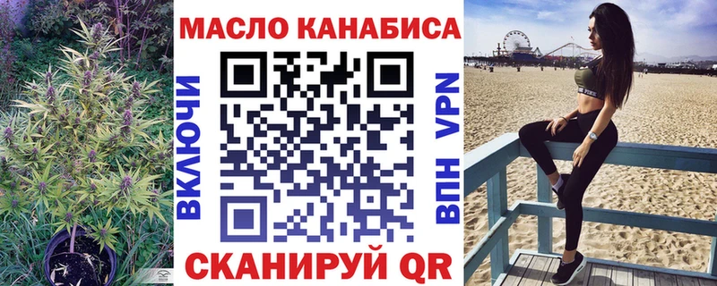 ТГК концентрат  Вольск 